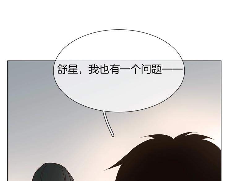 第27话  他曾...救我(1/4)-第28话