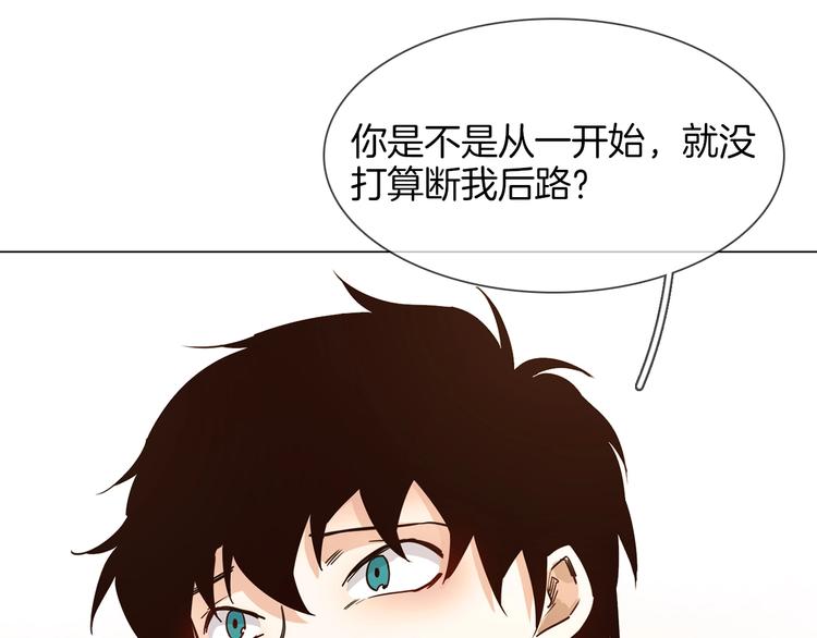 第27话  他曾...救我(1/4)-第28话