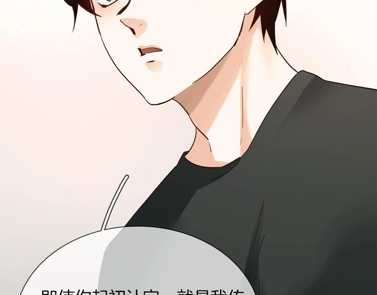 第27话  他曾...救我(1/4)-第28话