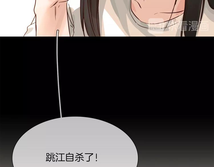 第27话  他曾...救我(1/4)-第28话