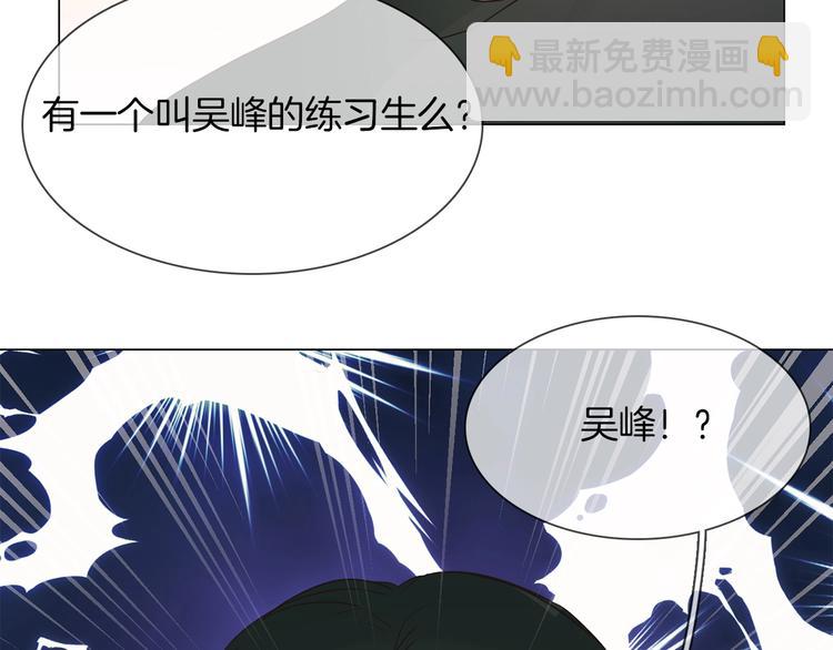 第27话  他曾...救我(1/4)-第28话