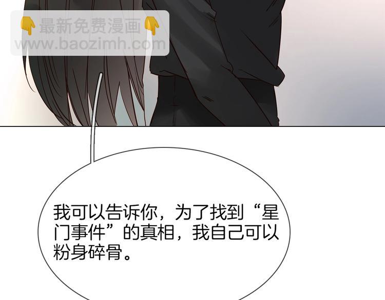 第27话  他曾...救我(1/4)-第28话