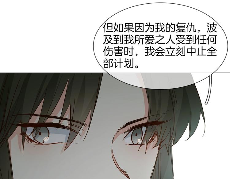 第27话  他曾...救我(1/4)-第28话