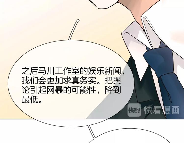 第27话  他曾...救我(1/4)-第28话