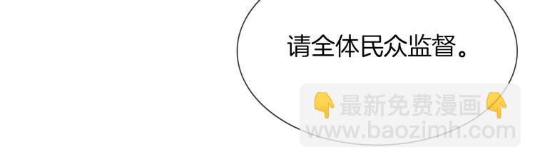 第27话  他曾...救我(1/4)-第28话