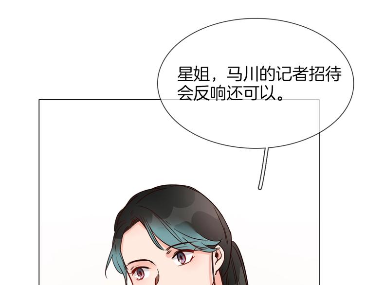 第27话  他曾...救我(1/4)-第28话