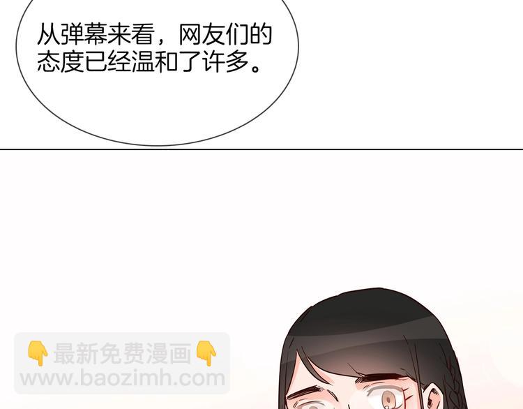 第27话  他曾...救我(1/4)-第28话