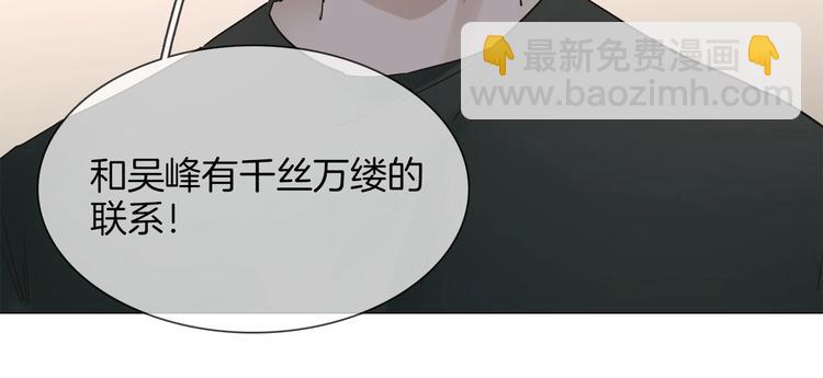 第27话  他曾...救我(1/4)-第28话