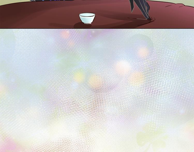 番外  女天师的管教(1/3)-第30话