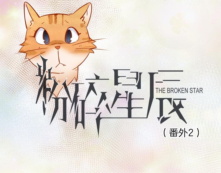 番外  女天师的管教(1/3)-第30话