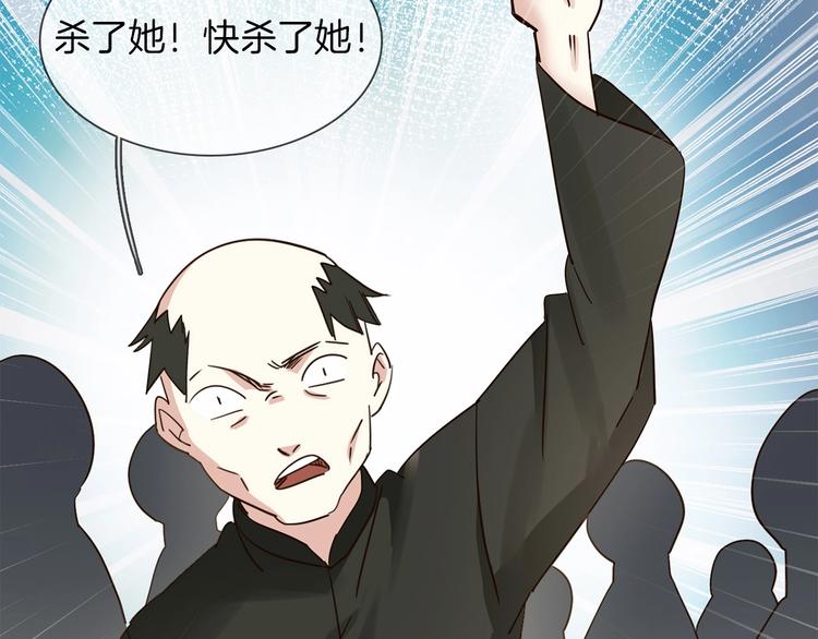 番外  女天师的管教(1/3)-第30话