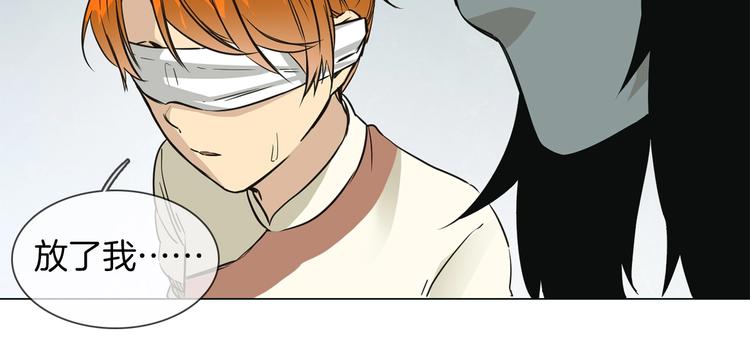 番外  女天师的管教(1/3)-第30话