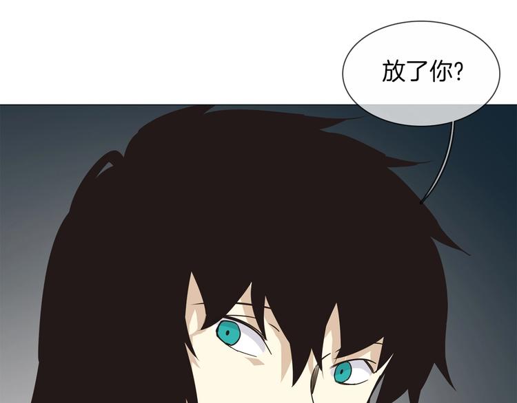 番外  女天师的管教(1/3)-第30话