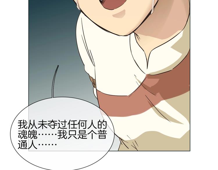 番外  女天师的管教30