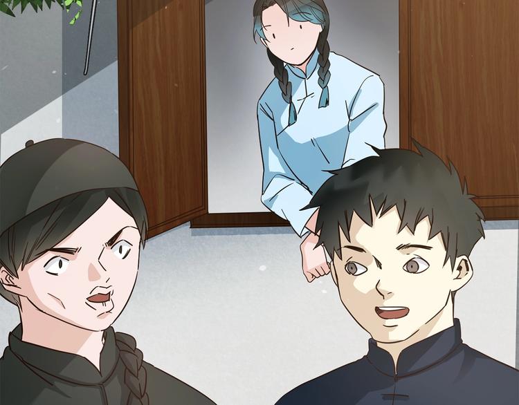 番外  女天师的管教(1/3)-第30话