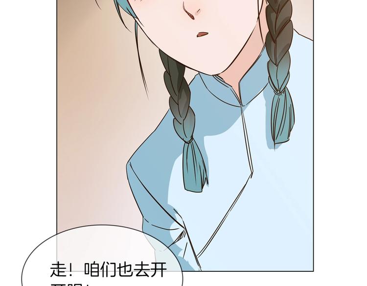 番外  女天师的管教(1/3)-第30话