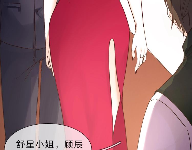 第4话 女神宴会遭算计家破人亡(1/5)-第4话