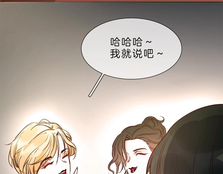 第4话 女神宴会遭算计家破人亡(1/5)-第4话