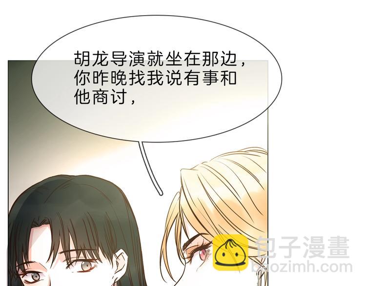 第4话 女神宴会遭算计家破人亡(1/5)-第4话