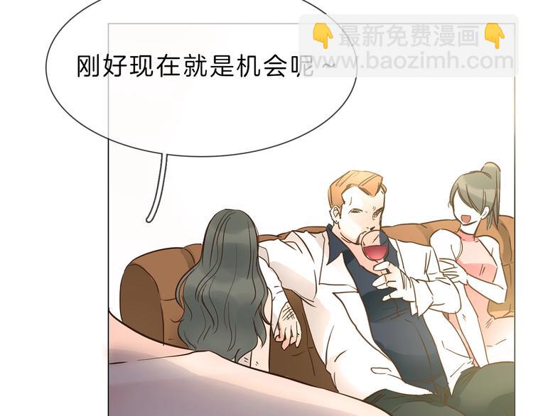 第4话 女神宴会遭算计家破人亡(1/5)-第4话