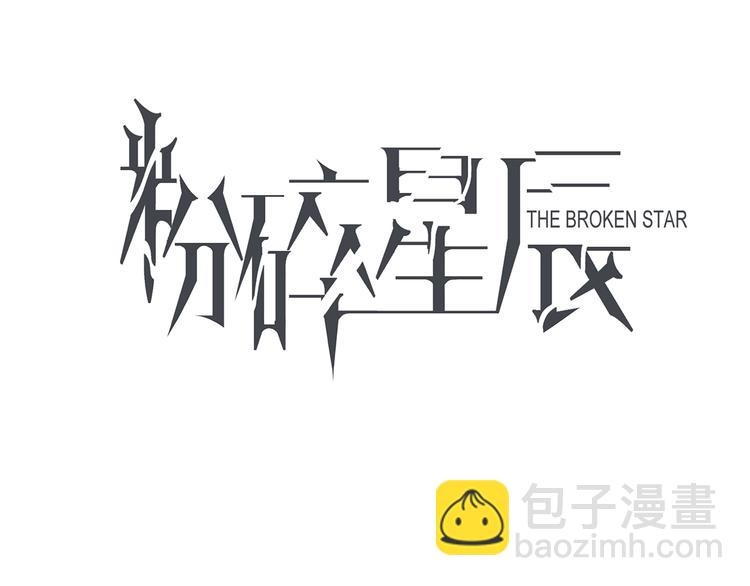 第4话 女神宴会遭算计家破人亡(1/5)-第4话