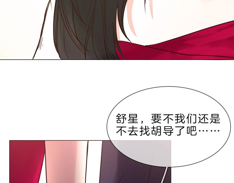 第4话 女神宴会遭算计家破人亡(1/5)-第4话