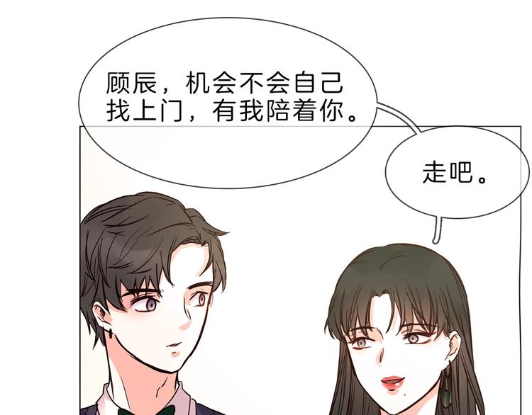 第4话 女神宴会遭算计家破人亡(1/5)-第4话