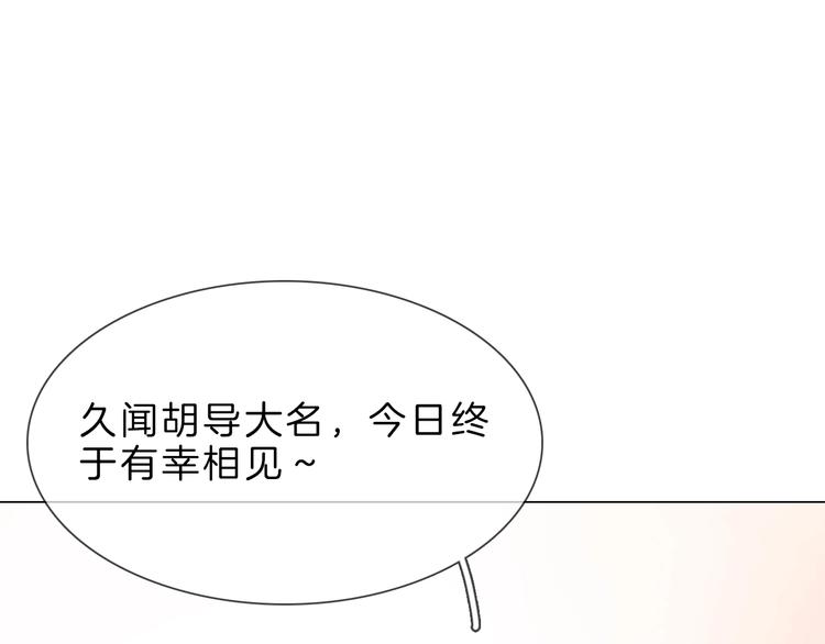 第4话 女神宴会遭算计家破人亡(1/5)-第4话