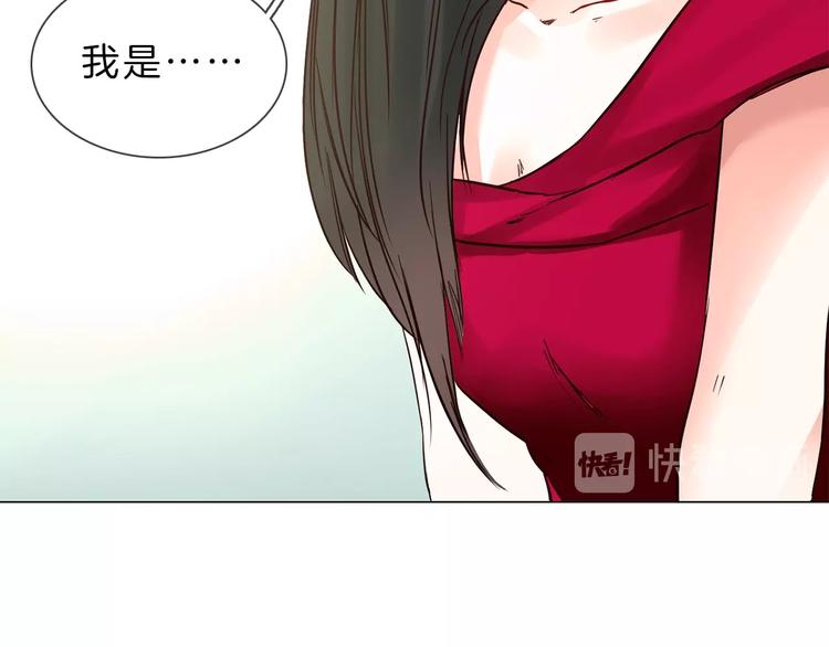 第4话 女神宴会遭算计家破人亡(1/5)-第4话