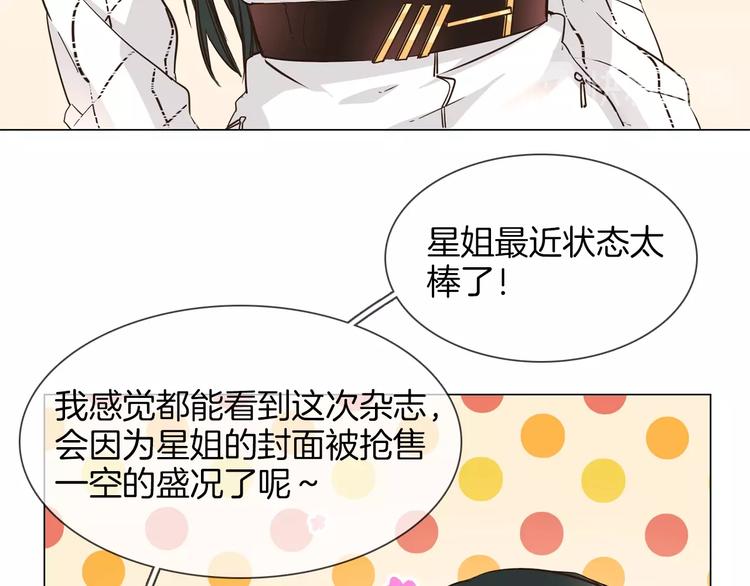 第30话  暗处的敌人(1/4)-第32话