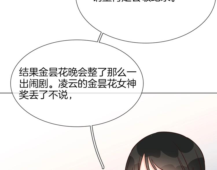 第30话  暗处的敌人(1/4)-第32话