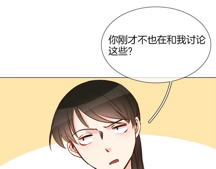 第30话  暗处的敌人(1/4)-第32话