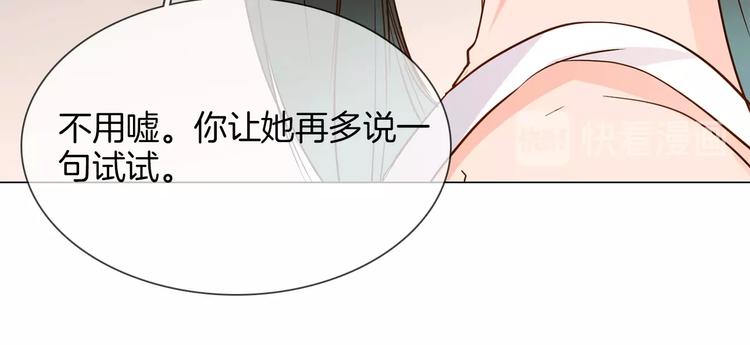 第30话  暗处的敌人(1/4)-第32话