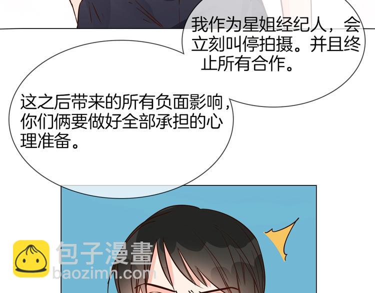 第30话  暗处的敌人(1/4)-第32话