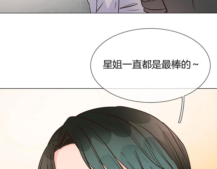 第30话  暗处的敌人(1/4)-第32话