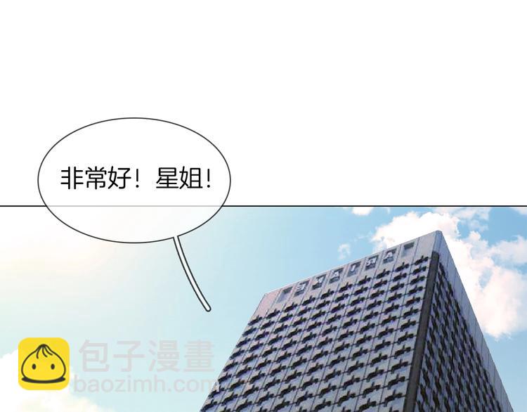 第30话  暗处的敌人(1/4)-第32话