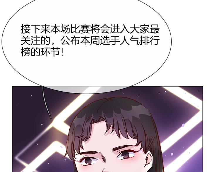 第32话  傀儡(1/2)-第34话