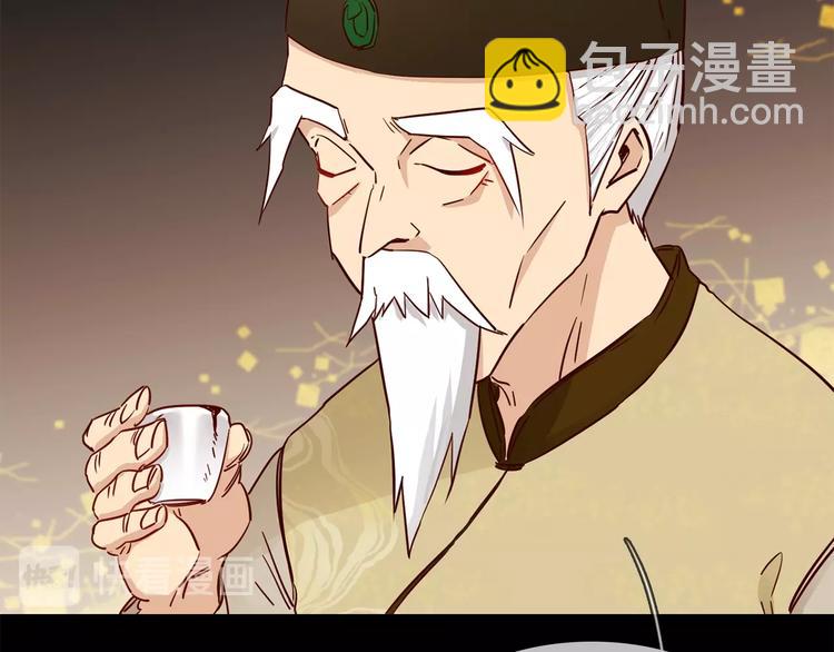 第34话  过往的懦弱(1/4)-第36话