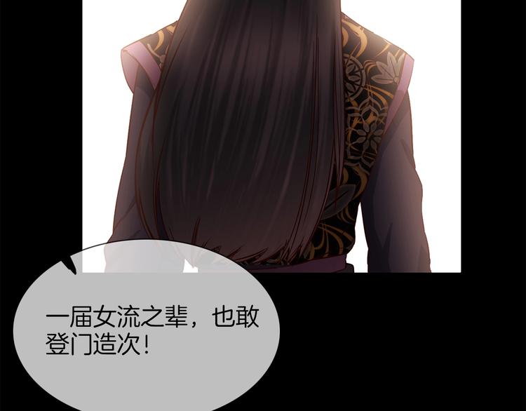 第34话  过往的懦弱(1/4)-第36话