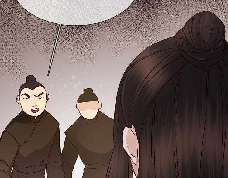 第34话  过往的懦弱(1/4)-第36话