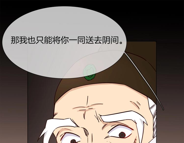 第34话  过往的懦弱(1/4)-第36话