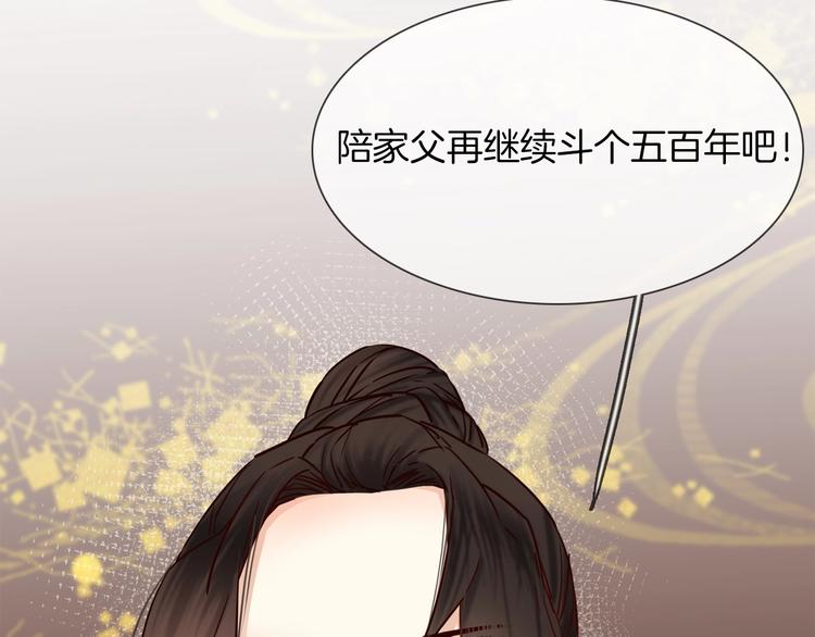 第34话  过往的懦弱(1/4)-第36话