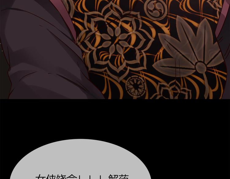 第34话  过往的懦弱(1/4)-第36话