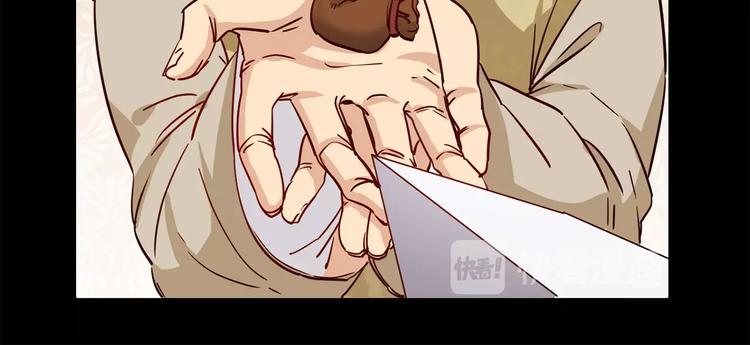 第34话  过往的懦弱(1/4)-第36话