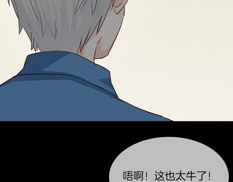 第34话  过往的懦弱(1/4)-第36话