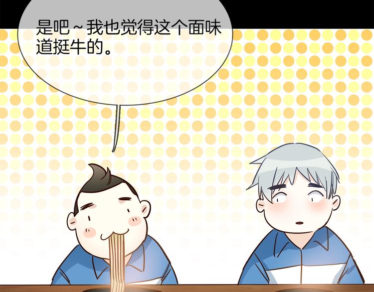 第34话  过往的懦弱(1/4)-第36话