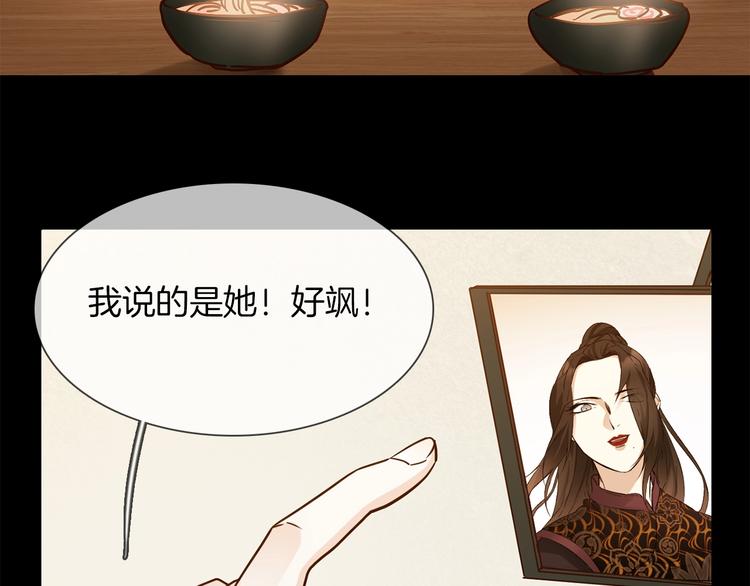 第34话  过往的懦弱(1/4)-第36话