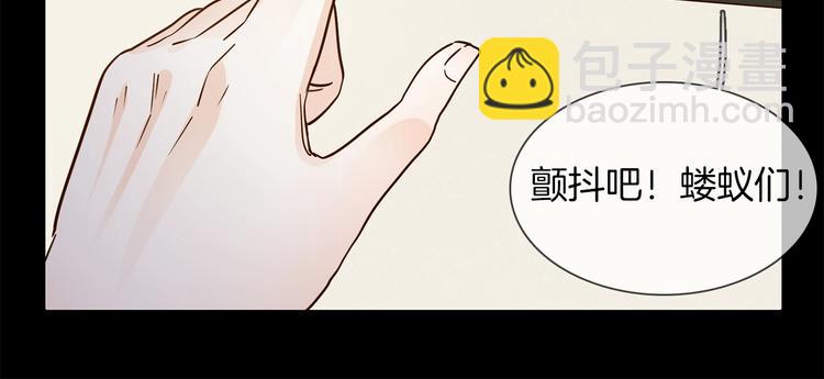 第34话  过往的懦弱(1/4)-第36话