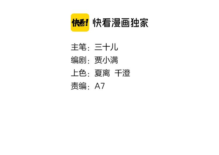 第36话 绯闻(1/4)-第38话