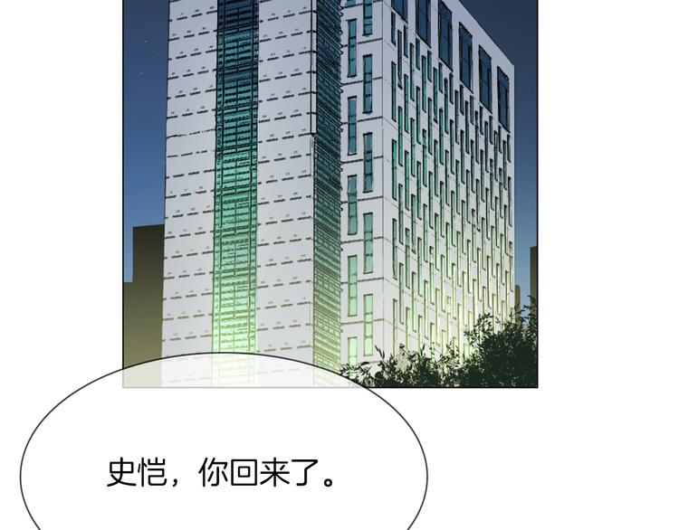 第36话 绯闻(1/4)-第38话